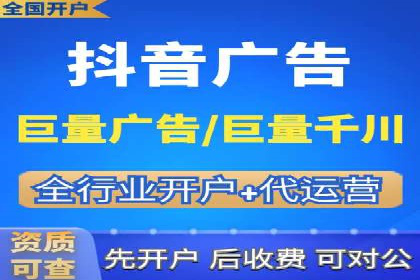 SEM开户实操：从账户管理到数据分析
